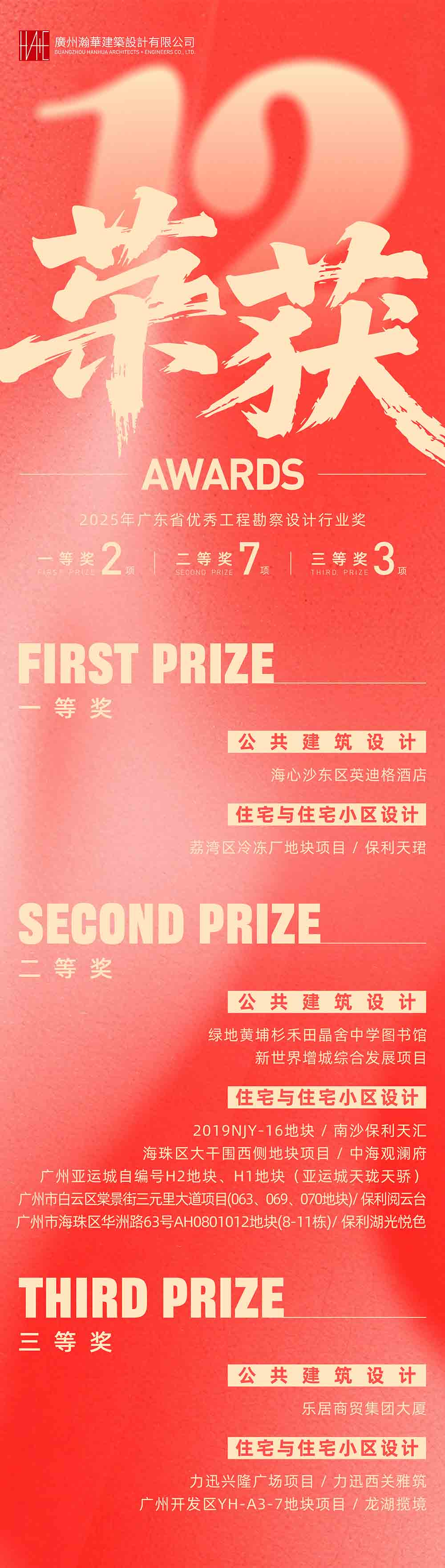 新海报-1.jpg 新海报-1.jpg